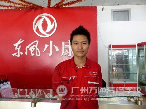 广州万通优秀毕业学子韦泉龙