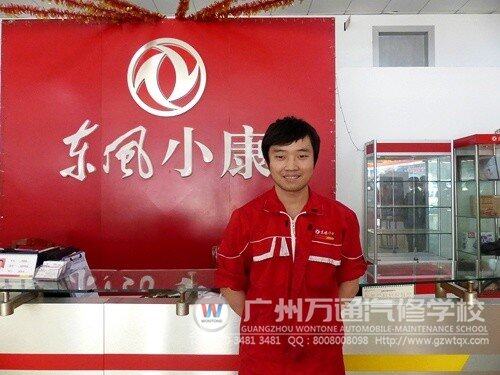 广州万通优秀毕业学子杨显正