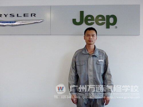 广州万通优秀毕业学子张前