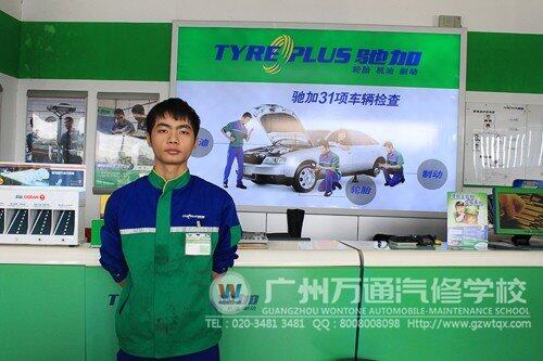 广州万通优秀毕业学子谭正任