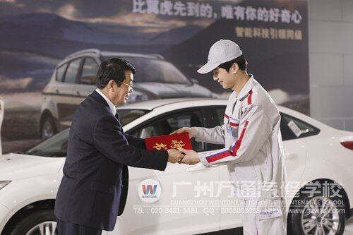 学汽修，好就业，汽修人才很抢手