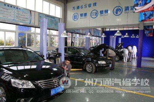 万通汽修教育实打实教学