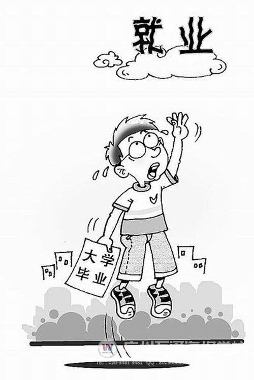 大学毕业生想找份好工作并不容易