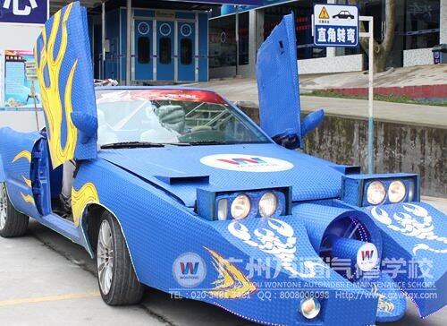 广州万通&ldquo;梦想之车&rdquo;