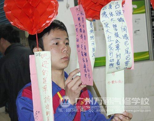 往年广州万通猜灯谜活动