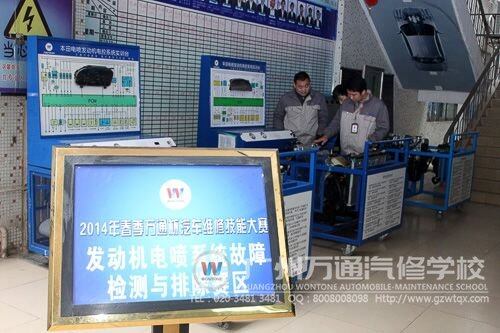 比赛场地，老师正在检查相关设备