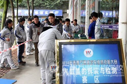 技能大赛比赛现场