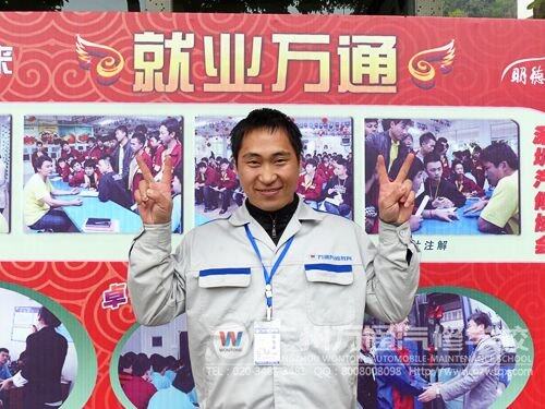 广州万通新生袁强