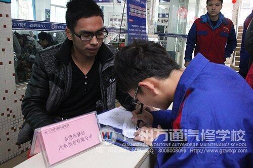 广州万通毕业学子林宋回母校招聘