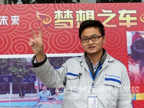 广州万通汽修学校新生薛佳