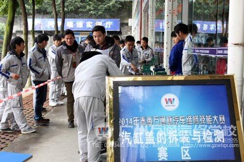 2月13日比赛场面