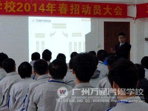 学校校长助理李永朋为同学们上专业教育课