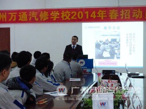 教务处王主任为同学们上专业教育课