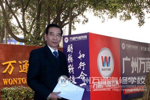 技术总监陈泗民