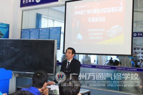 广州万通技术总监陈泗民