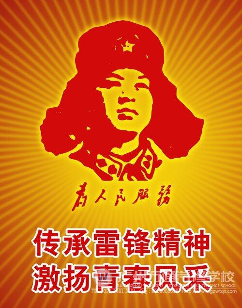 在物欲横流的社会，我们更应该弘扬雷锋精神