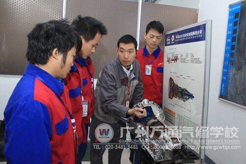 自动变速器实训课