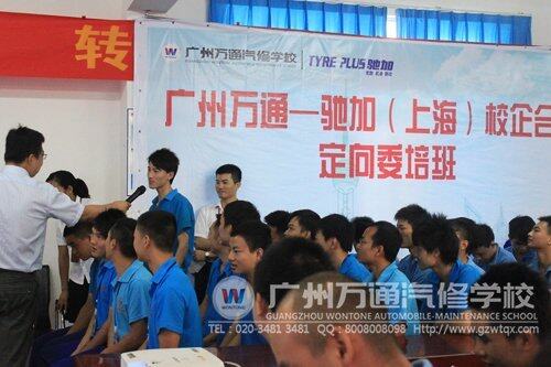 2013年驰加班宣讲会现场情况