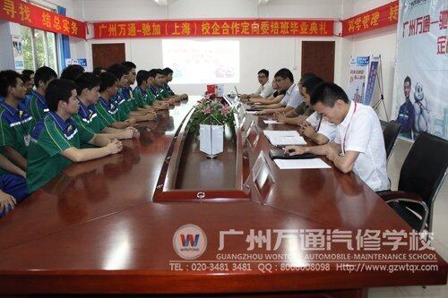 2013年驰加班毕业典礼现场