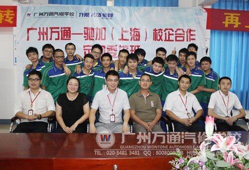 2013年驰加班同学和领导们合影留念