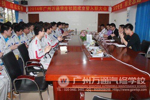 新社团成立暨新一届学生会宣誓仪式现场