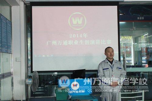 余正永同学在讲台上淡定地演讲