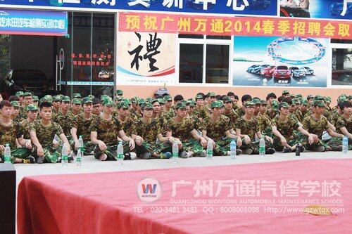 同学们认真聆听