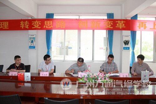 学校和企业双方产教融合