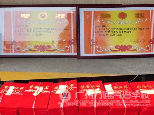 4晚会期间还有颁奖仪式