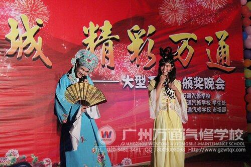 小品《唐伯虎点秋香》