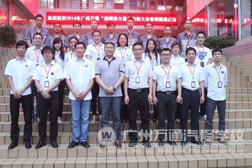 优秀教职员工和学校领导一起合影留念