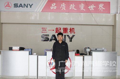 广州万通成功学子陈鑫