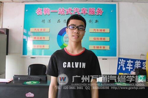 青春与梦想相伴，广州万通成功学子陈明贻