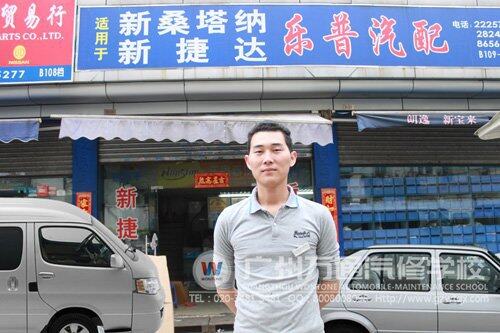 广州万通优秀学子黄时超