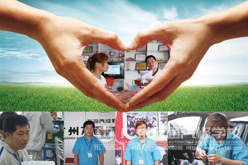 夫妻相惜相伴,共同报读汽修技术