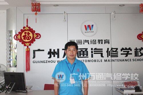 来广州万通学习的小雷