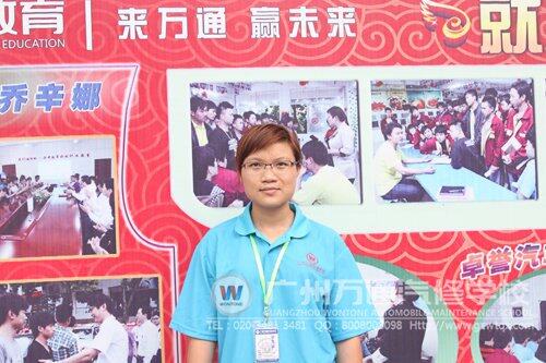 来广州万通学子的小邓同学