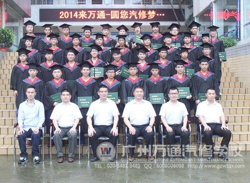 毕业照，学校领导和学生们合影