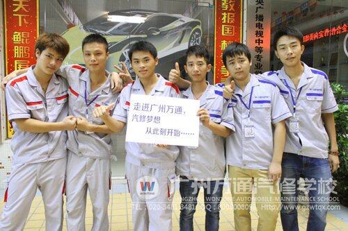 大伙都选择到广州万通来