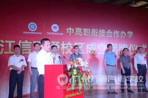 江西信息应用职业技术学院严院长讲话