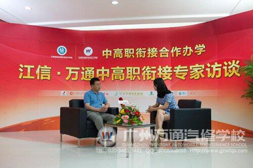 新华教育集团副总裁沙旭先生接受媒体采访