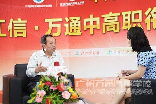 新华教育集团汽修事业部何扬副总经理接受媒体采访