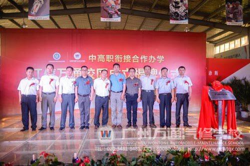 参加此次活动的领导们合影留念