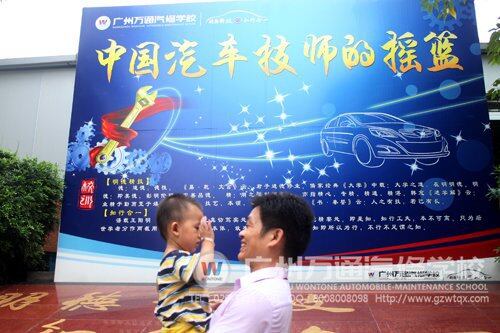 万老师和儿子父子情深