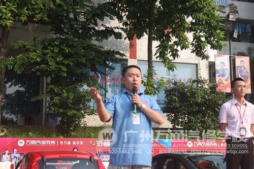 余冠勇同学在台上发言