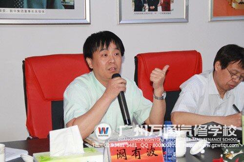 阚有波教授在万通汽修教育专业评审会上发言