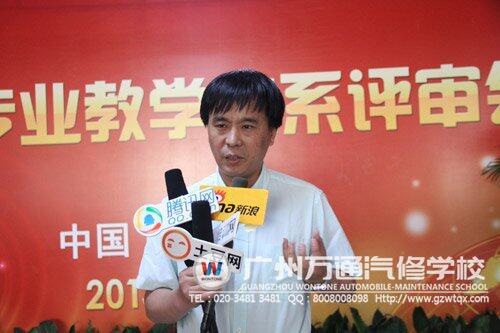 阚有波接受采访