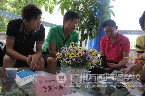 前来广州万通汽修学校报名的学生和家长