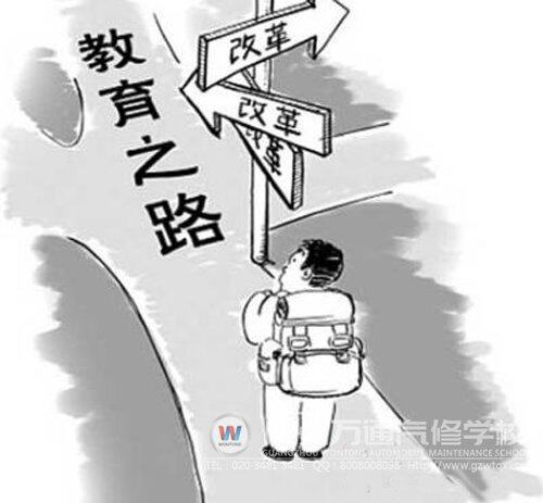 教育改革，职业教育要改革力度