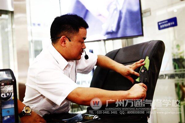 深圳奔瑞汽车用品有限公司给同学们带来汽车座椅真皮修复技术展示
